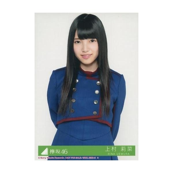 中古生写真(坂道シリーズ) 3：上村莉菜/CD「不協和音」初回仕様限定盤(TYPE-C)(SRCL-9398〜9)封入特典生写真