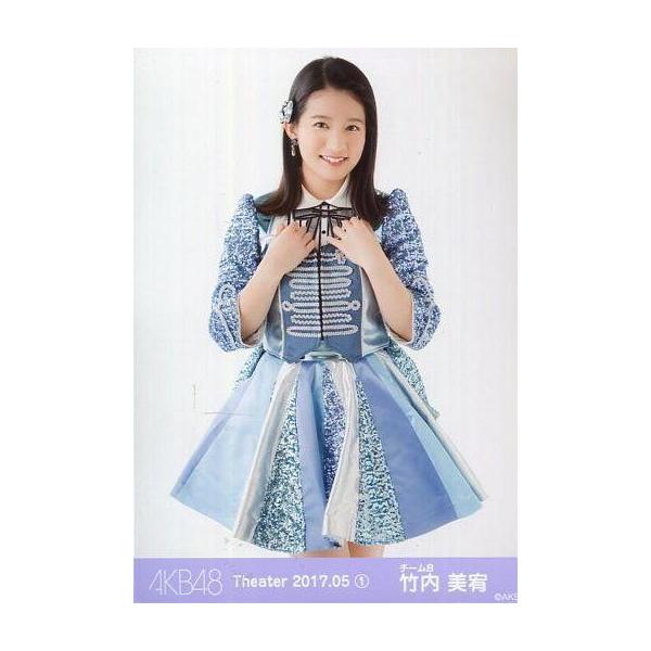 中古生写真(AKB48・SKE48) 竹内美宥/膝上/AKB48 劇場トレーディング生写真セット2017.May1 「2017.05」