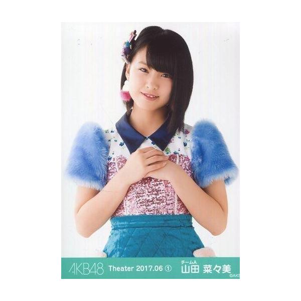 中古生写真(AKB48・SKE48) 山田菜々美/上半身/AKB48 劇場トレーディング生写真セット2017.June1 「2017.06」