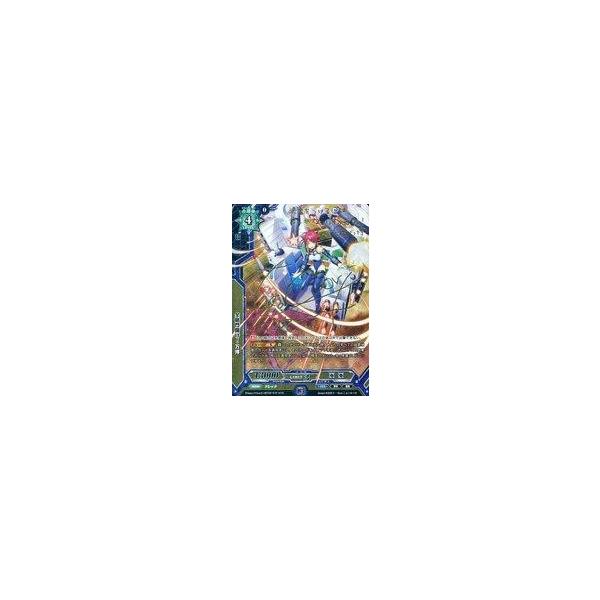中古ラクエンロジック HBT02/072[∞TR]：全砲門開け! 万博(高森奈津美