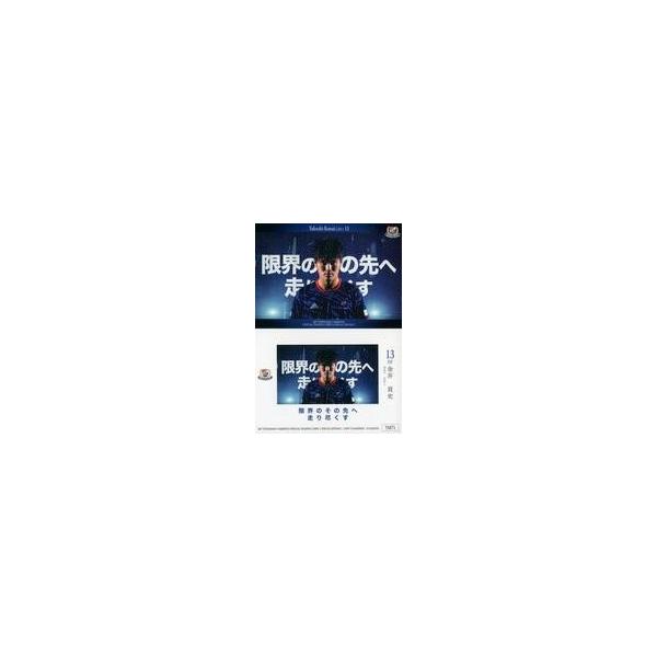 中古スポーツ YM71 [レギュラーカードD] ： 金井貢史