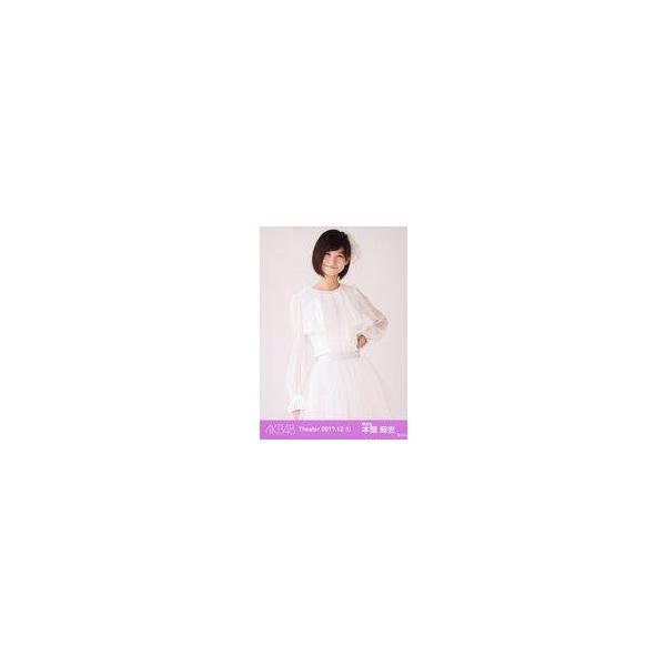 中古生写真(AKB48・SKE48) 本間麻衣/膝上/AKB48 劇場トレーディング生写真セット2017.December1 「2017.12」