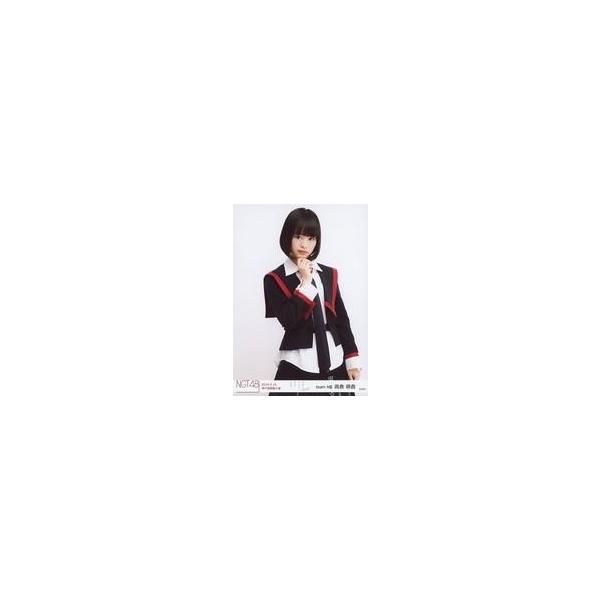 中古生写真(AKB48・SKE48) 高倉萌香/膝上/「世界はどこまで青空なのか?」(2018.4.15 神戸国際展示場)会場限定ランダム生写真