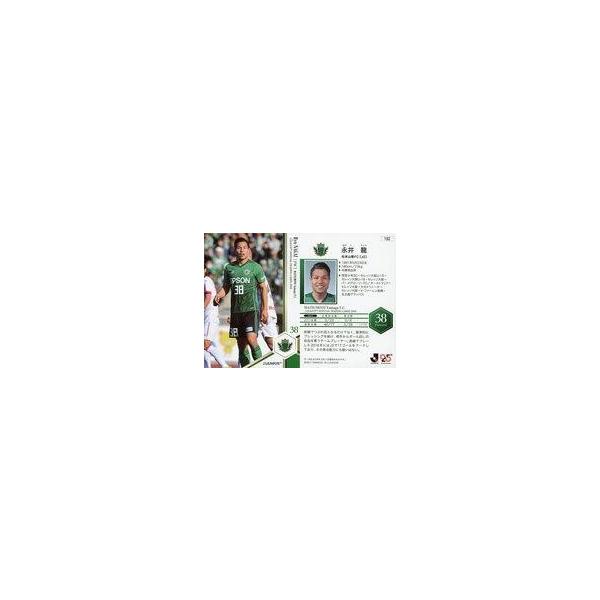 中古スポーツ 192 [レギュラーカード] ： 永井龍
