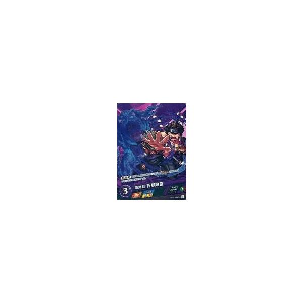 中古モンスターストライクカードゲーム vol.3-0047-R[R]：南洲翁 西郷隆盛