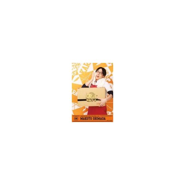 中古生写真(男性) 山口賢人(嶋田誠)/キャラクターショット・背景オレンジ/「ハイパープロジェクション演劇『ハイキュー!!』“最強の場所”」プ