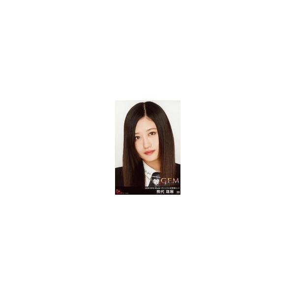 中古生写真(女性) 29：GEM/熊代珠琳/GEM 2016 Winter オリジナル生写真セット