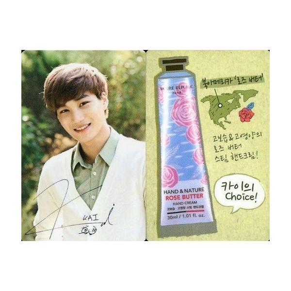 中古コレクションカード 男性 Exo K Kai カイ Nature Republic ハンドクリーム特典トレカ Dejapan Bid And Buy Japan With 0 Commission