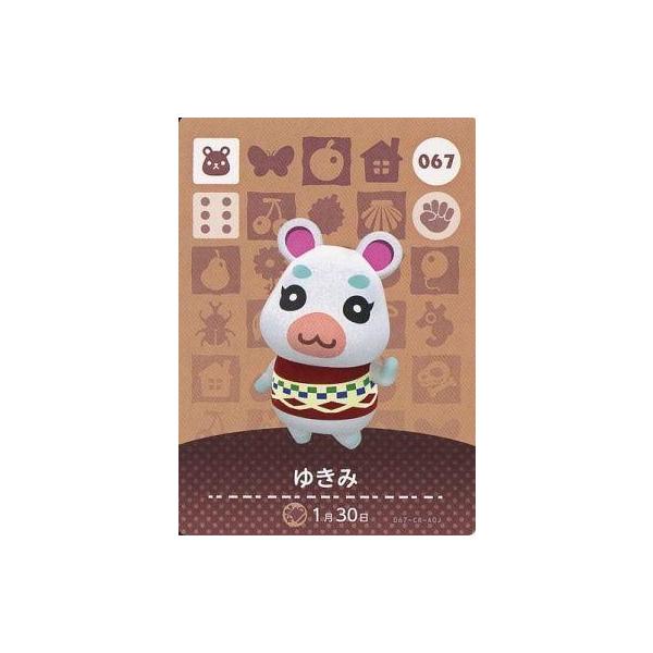中古どうぶつの森amiiboカード 067：ゆきみ : 駿河屋Yahoo!店 - 通販
