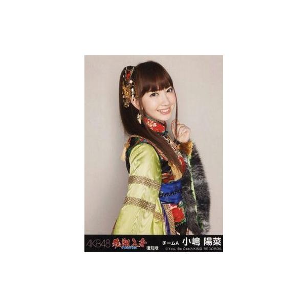 中古生写真(AKB48・SKE48) 『復刻版』小嶋陽菜/CD「フライングゲット