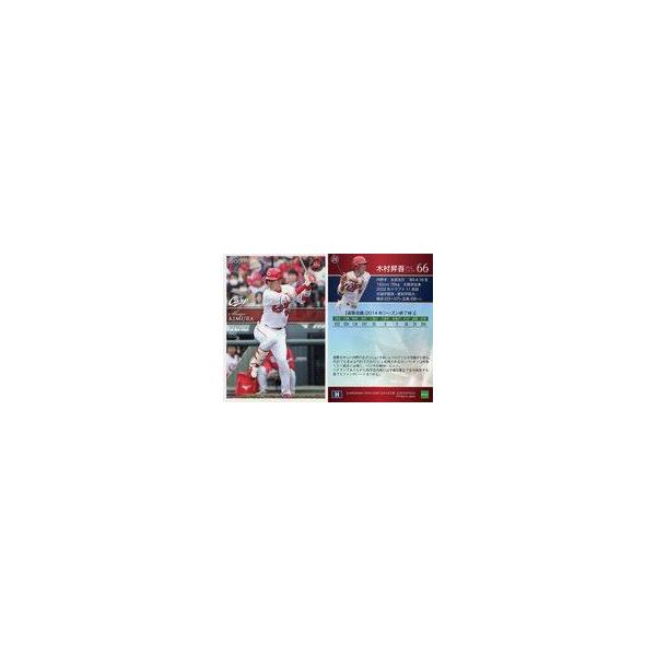中古スポーツ 25 [レギュラーカード] ： 木村昇吾