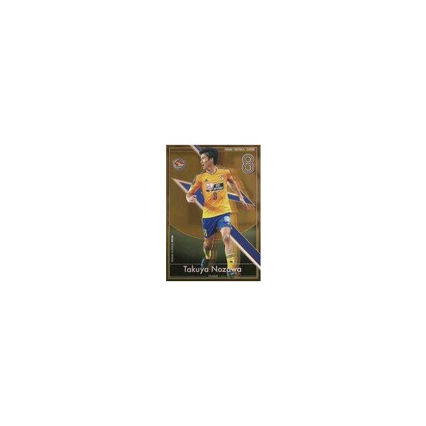 中古パニーニ フットボールリーグ PL-J02 145/162[CRA]：[コード保証無し]野沢拓也