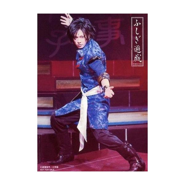 中古生写真(男性) ゴールデンボンバー/喜矢武豊(鬼宿)/ライブフォト・全身・衣装青・キャラクターショット/DVD「舞台 ふしぎ遊戯」