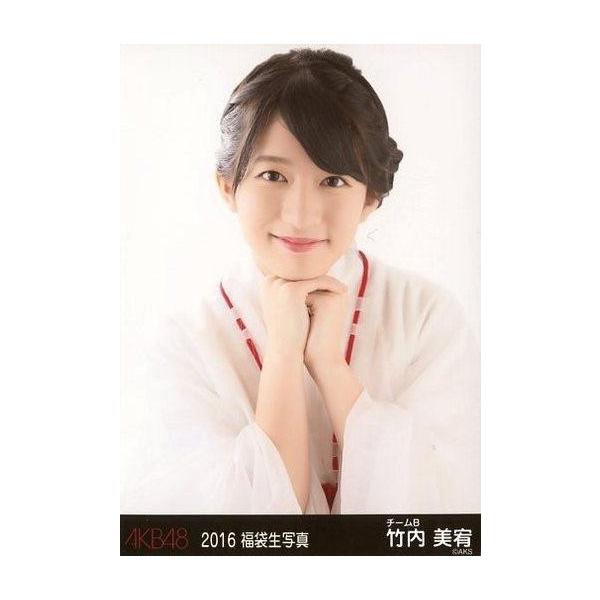 中古生写真(AKB48・SKE48) 竹内美宥/バストアップ/2016 福袋生写真