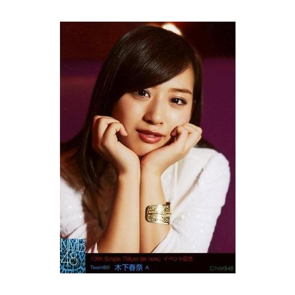 中古生写真(AKB48・SKE48) A：木下春奈/『NMB48秋の大運動会＠ノエビアスタジアム神戸』会場限定 13th Single