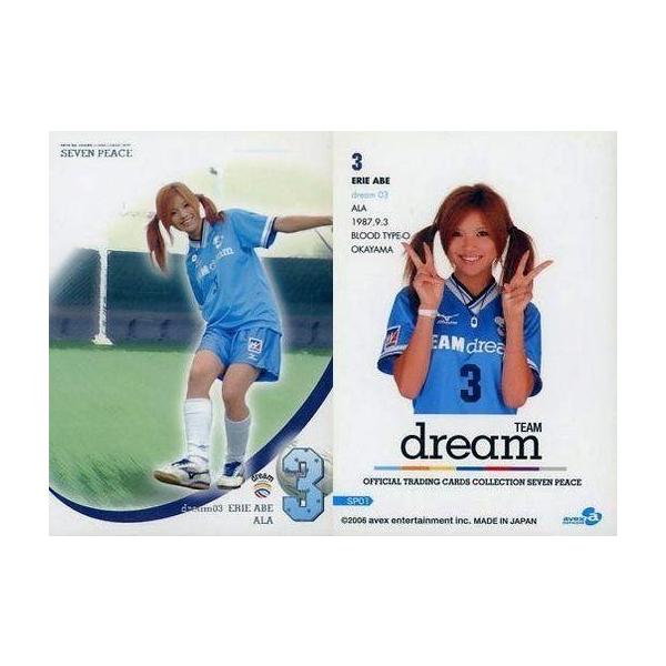 中古コレクションカード(女性) SP01[スペシャルカード(銀箔押し)]：dream/阿部絵里恵/スペシャルカード(