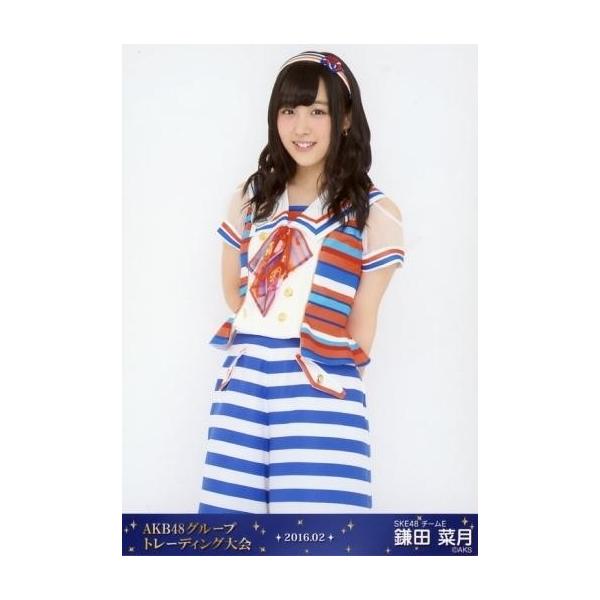中古生写真(AKB48・SKE48) 鎌田菜月/2016.02/AKB48グループ 生写真販売会(AKB48グループ トレーディング大会)会場限定生写真