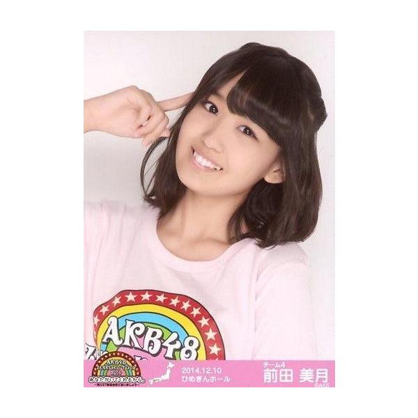 中古生写真(AKB48・SKE48) 前田美月/バストアップ/AKB48全国ツアー2014『あなたがいてくれるから。』愛媛県県民文化会館 -