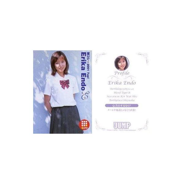 中古コレクションカード(女性) 09 ： 遠藤栄理香/プロフィー