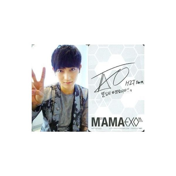 中古コレクションカード 男性 Exo M タオ Tao 新ver 裏面印刷サイン入り 上半身 右手ピース Cd Exo 1st Mini Al Dejapan Bid And Buy Japan With 0 Commission
