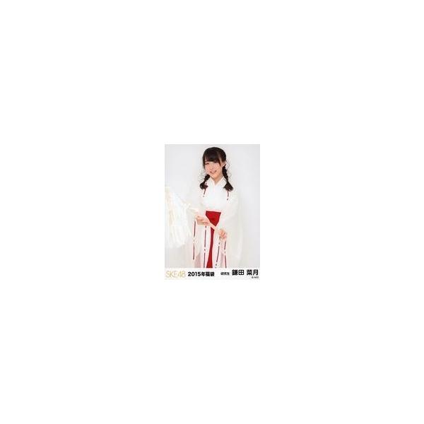 中古生写真(AKB48・SKE48) 鎌田菜月/膝上/2015年福袋