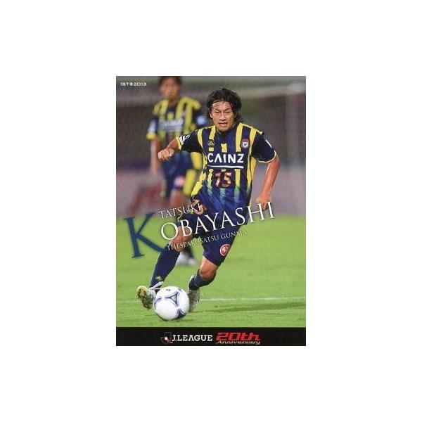 中古スポーツ 167[レギュラーカード]：小林竜樹