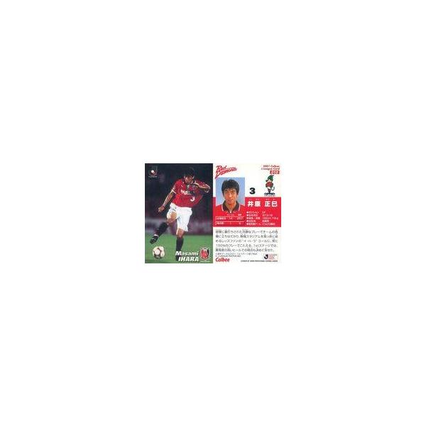 中古スポーツ 10 [Jリーグ選手カード] ： 井原 正巳
