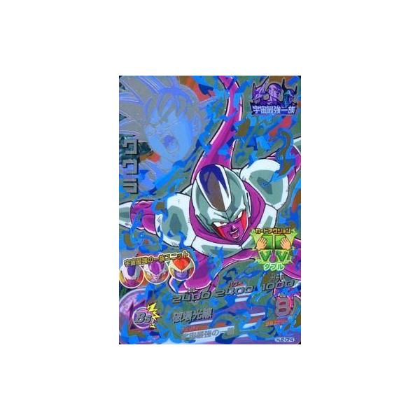 中古ドラゴンボールヒーローズ HJ2-CP4[CP]：クウラ