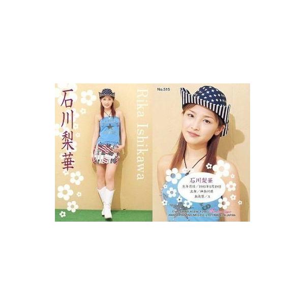 中古コレクションカード(ハロプロ) No.515[レギュラーカード]：モーニング娘。/石川梨華/レギュラーカード/モーニング娘。 トレー