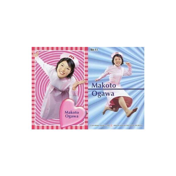 中古コレクションカード(ハロプロ) No.11：小川麻琴/レギュラーカード/UP-FRONTAGENCY 2002トレーディングカード