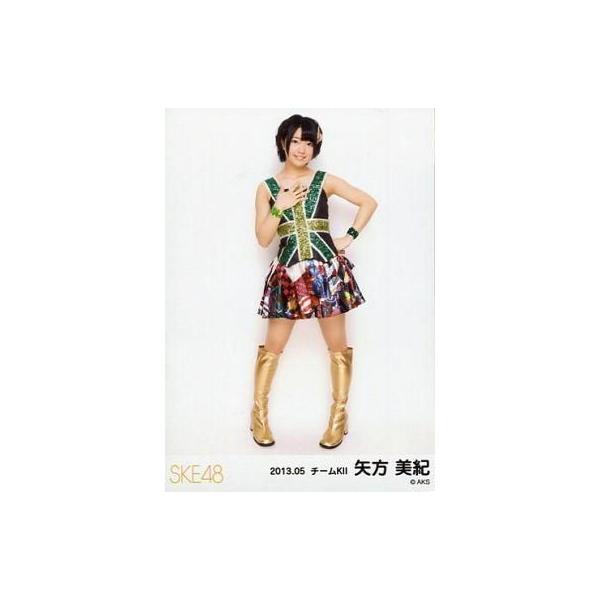 中古生写真(AKB48・SKE48) 矢方美紀/イギリス国旗衣装・全身/「2013.05」ランダム公式生写真