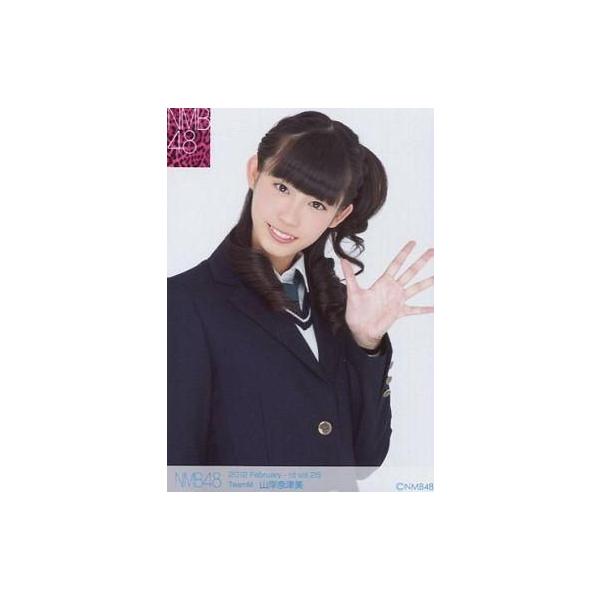 中古生写真(AKB48・SKE48) 山岸奈津美/上半身/2012 February-rd vol.25
