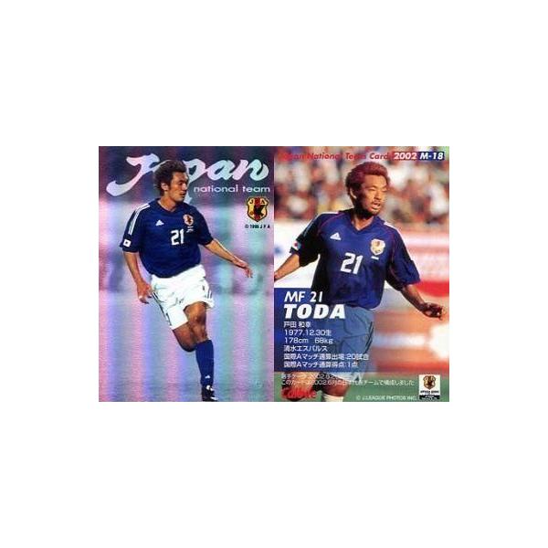 中古スポーツ M-18 ： 戸田和幸