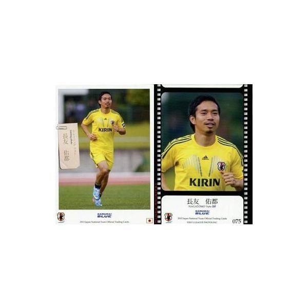 中古スポーツ 075 [日本代表トレーニングカード] ： 長友 佑都