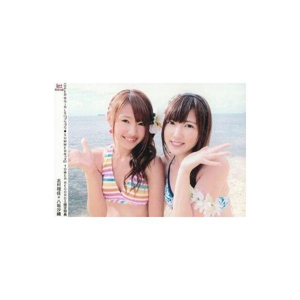 中古生写真(女性) SUPER☆GiRLS/志村理佳・八坂沙織/CD「プリプリSUMMERキッス」TOWER RECORDS限定特典
