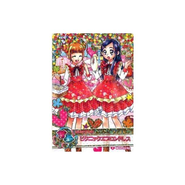安いプリキュアオールスターズ 02 ピクニックエプロンドレスの通販商品を比較 ショッピング情報のオークファン