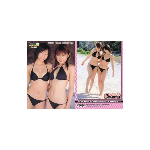中古コレクションカード(女性) 006：熊田曜子・安田美沙子/2004 YC PREMIUM CARD 2004年新年1号特典