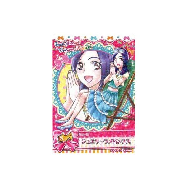 中古プリキュアデータカードダス 52/60[ノーマル]：ジュエリーラメ