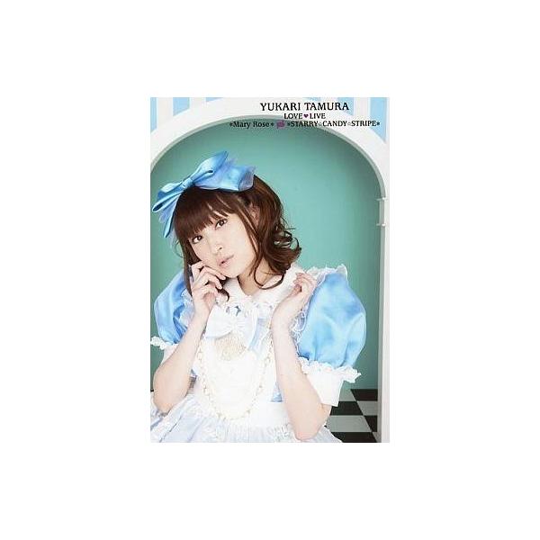 中古生写真(女性) 田村ゆかり/DVD「田村ゆかり LOVE LIVE *Mary Rose* ＆ *STARRY☆CANDY☆STRIPE*」ゲー