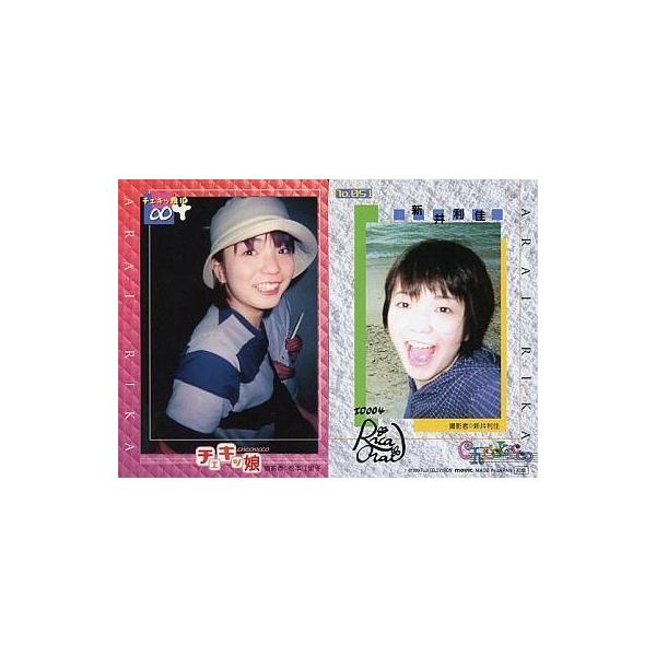 中古コレクションカード(女性) No.051：新井利佳/チェキッ娘 パーフェクトコレクション(初版)