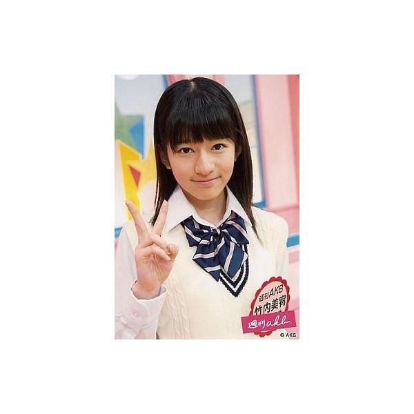 中古生写真(AKB48・SKE48) 竹内美宥/バストアップ・右手ピース/DVD「週刊AKB」特典