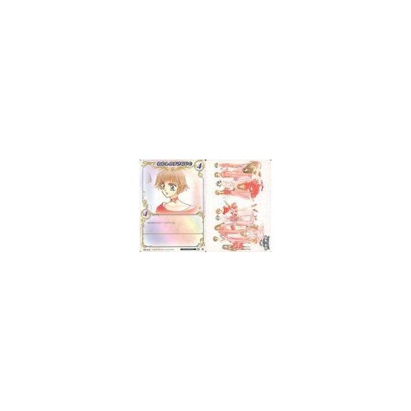 中古アニメ系トレカ 06-012[R]：わたしのすきなひと