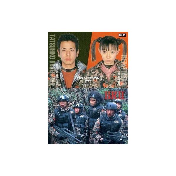 中古コレクションカード(男性) No.11：田村圭生(長谷川達彦)・新舞りあ