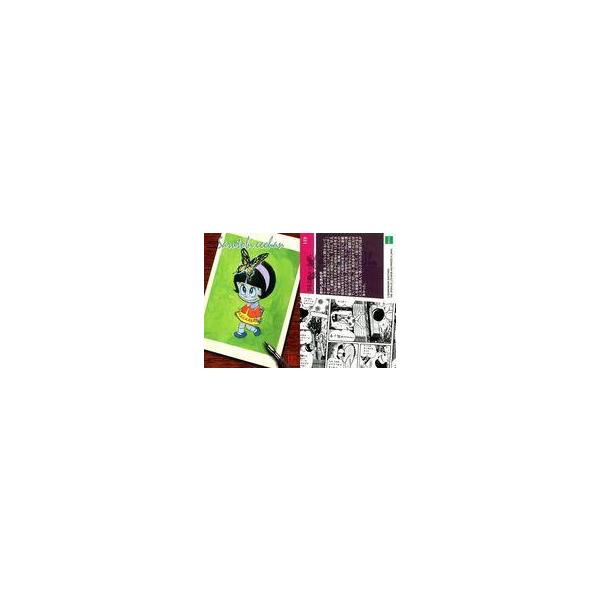 中古アニメ系トレカ 119[ノーマルカード]：さるとびエッちゃん