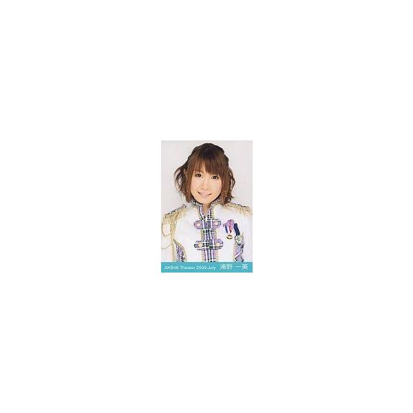 中古生写真(AKB48・SKE48) 浦野一美/バストアップ/劇場トレーディング生写真セット2009.July