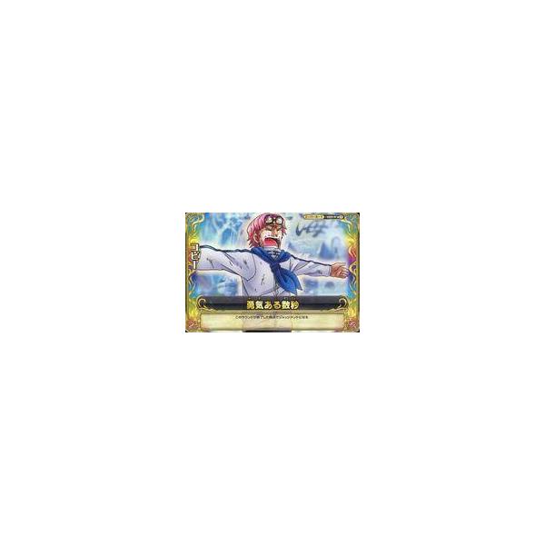 中古ワンピースデータカードダス S029 W R コビー Dejapan Bid And Buy Japan With 0 Commission