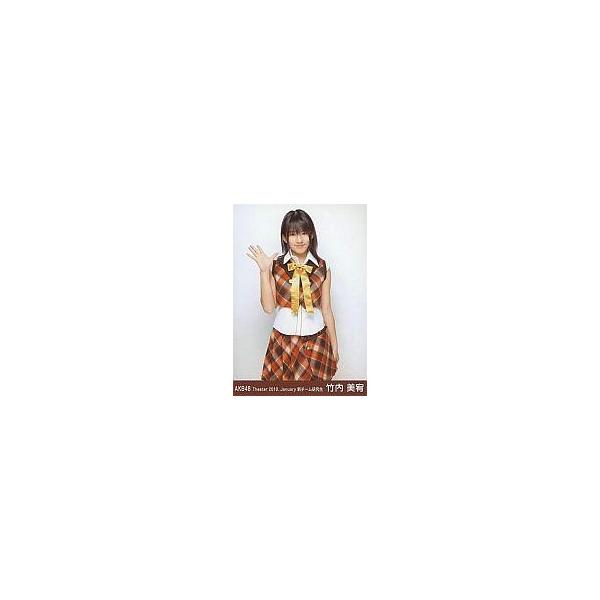 中古生写真(AKB48・SKE48) 竹内美宥/膝上/右手パー/劇場トレーディング生写真セット2010.January