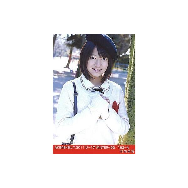 中古生写真(AKB48・SKE48) 竹内美宥/AKB48×B.L.T.2011/U-17WINTER-02/162-A
