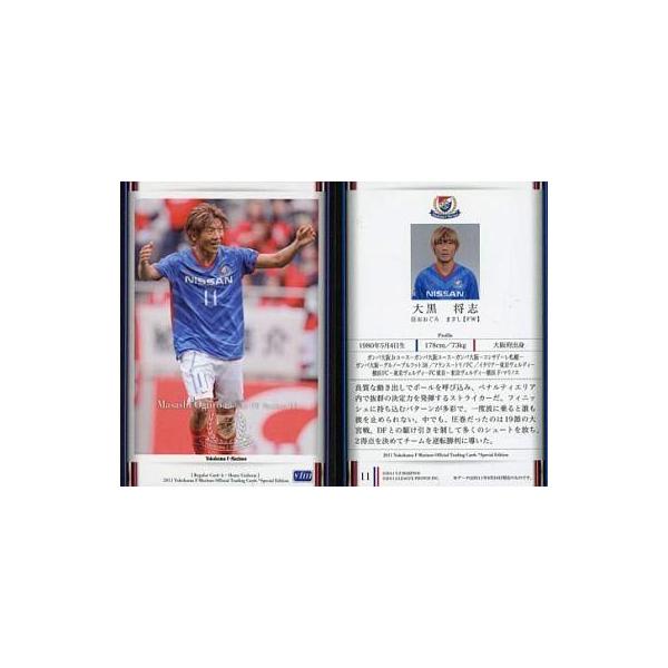中古スポーツ 11 [レギュラーカードA] ： 大黒 将志