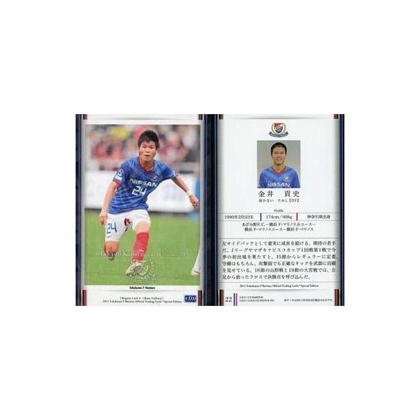 中古スポーツ 22 [レギュラーカードA] ： 金井 貢史(キラパラレル仕様)